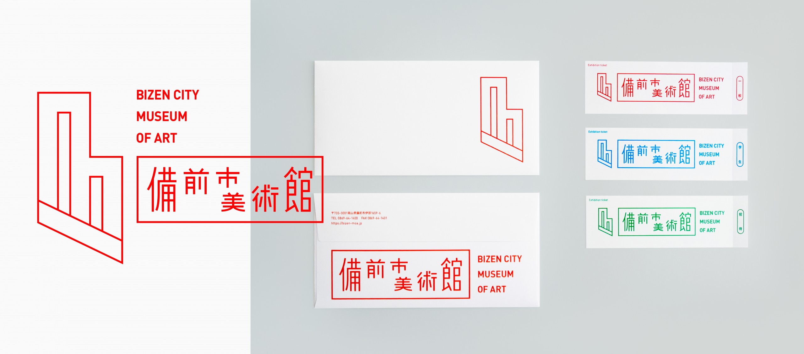 JAGDA School 2026 講師紹介