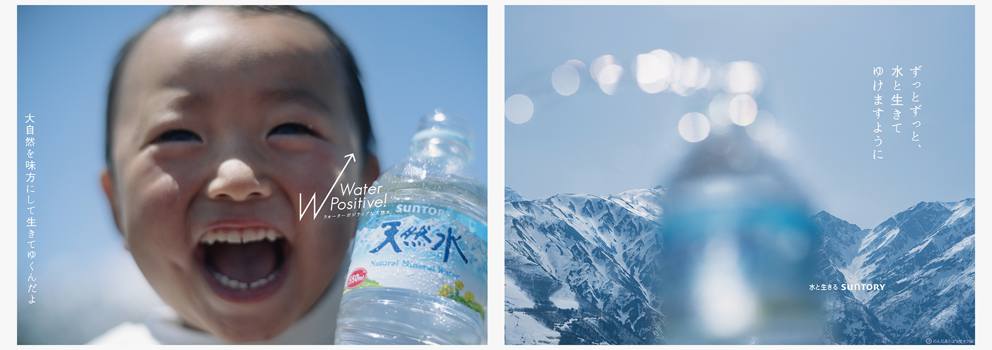 JAGDA School 2026 講師紹介