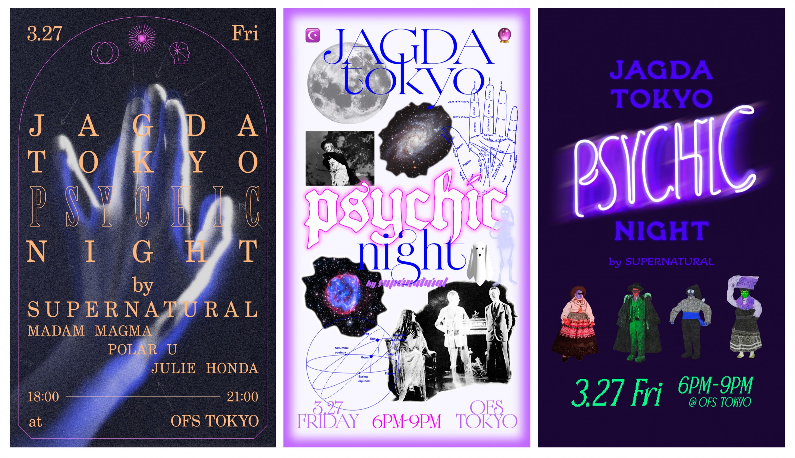 第2回「JAGDA TOKYO NIGHT @OFS」は3/27（金）開催［3.10更新］