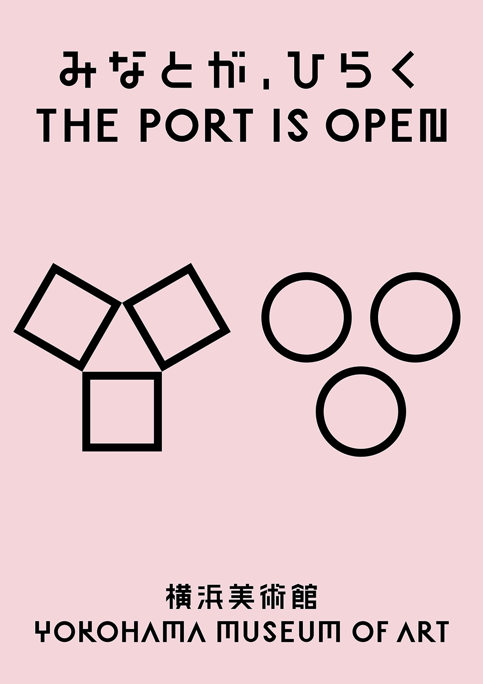 JAGDA賞｜公益社団法人日本グラフィックデザイン協会（JAGDA）