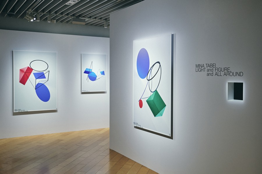 光と図形と、その周辺 | 田部井美奈