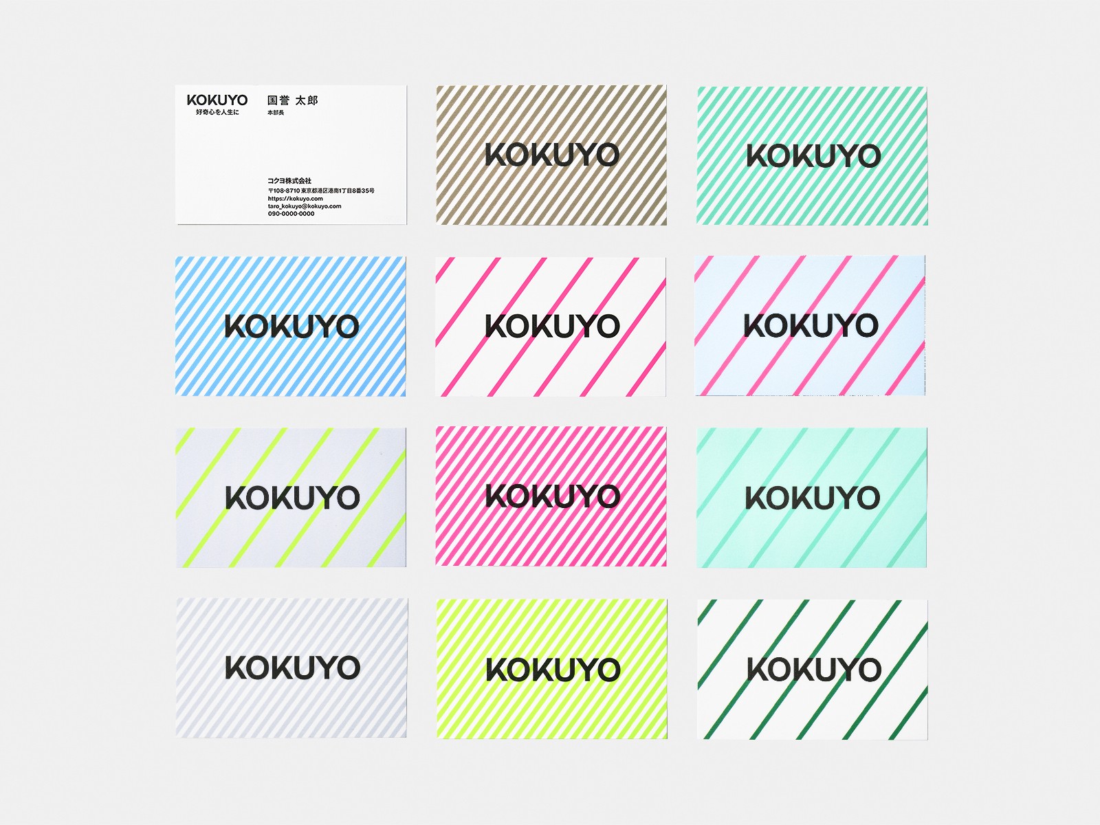 JAGDA賞｜公益社団法人日本グラフィックデザイン協会（JAGDA）