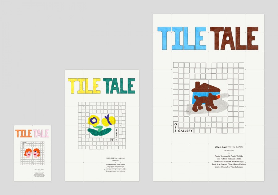 石田和幸 | ISHIDA Kazuyuki