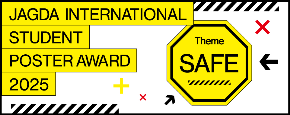 JAGDA国際学生ポスターアワード2025